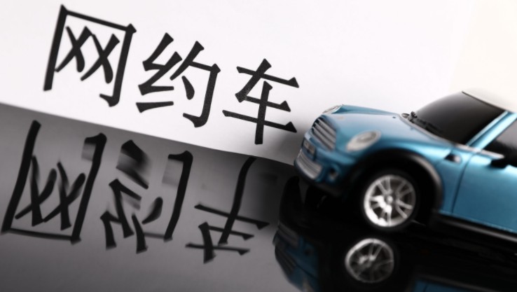 网约车“聚合”究竟聚何？_O2O_电商之家