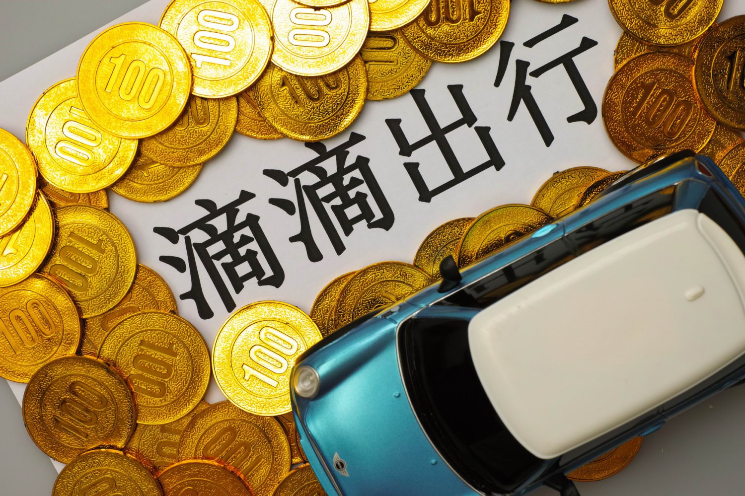 柳青登场，滴滴安全开放日变成了“安全”营销日_人物_电商之家