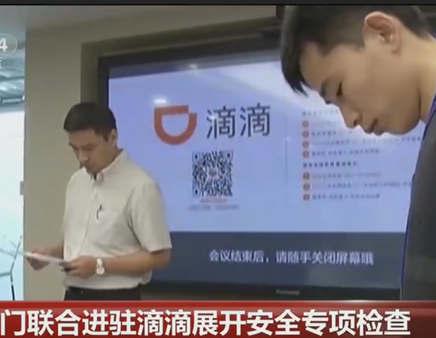 柳青登场，滴滴安全开放日变成了“安全”营销日_人物_电商之家