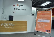 华润置地、上海建工携手京东企业业务应对垃圾分类“新挑战”