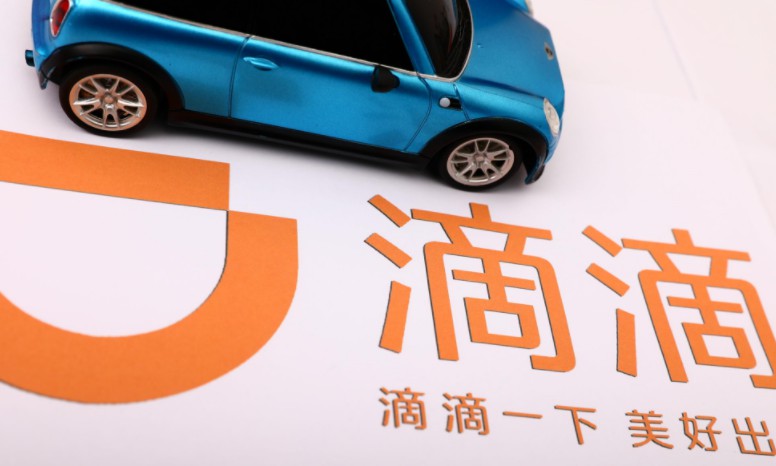 滴滴公布安全整改进度 群狼环伺发展承压_O2O_电商之家