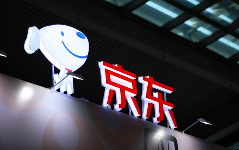 京东物联推出语音智能产品京鱼座AI音箱C1_零售_电商之家