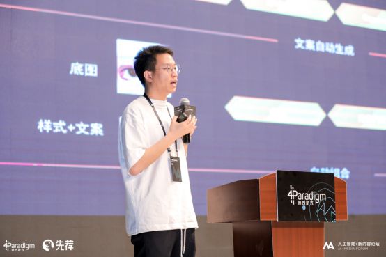 快手商业副总裁严强：面对3亿DAU 我们用AI沉淀社交资产_行业观察_电商之家