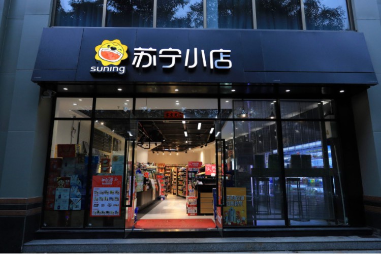 阿里、京东、苏宁等巨头圈地新零售 线下也成必争之地_零售_电商之家