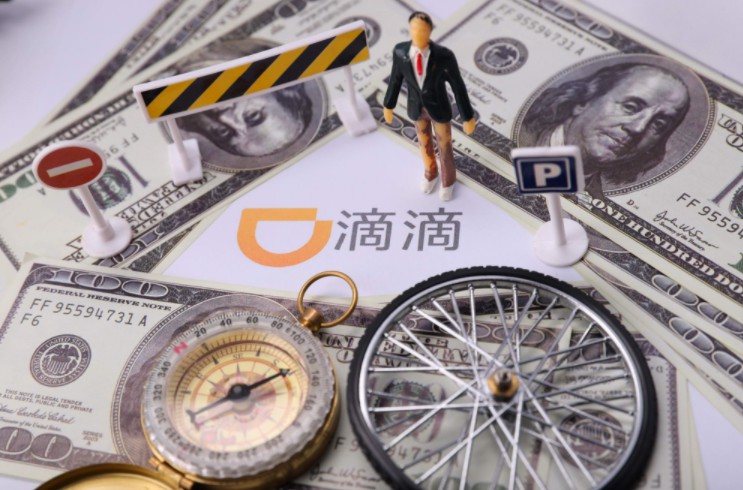 滴滴：已与超过30万不符合安全标准的司机终止合作_O2O_电商之家