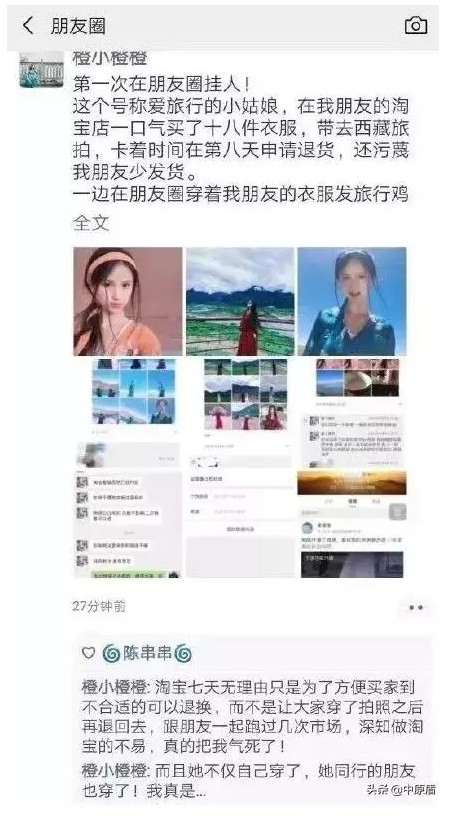 苏宁卖改装iPhone ？可怕的是人心坏了！_行业观察_电商之家