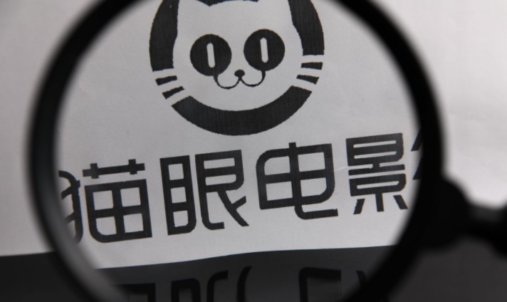 猫眼布局全文娱领域 发展仍存多重挑战_O2O_电商之家
