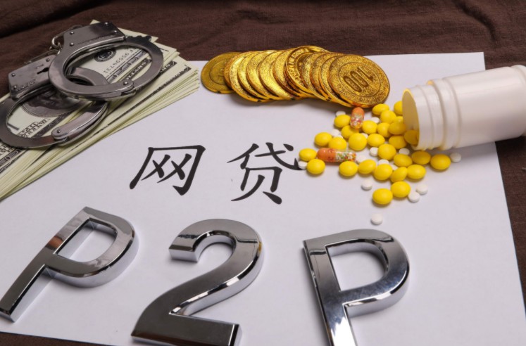 网贷之家：至少已有43家P2P网贷平台接入百行征信_金融_电商之家