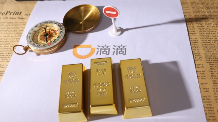 滴滴发布第二期有问必答 运力不足隐患凸显_O2O_电商之家