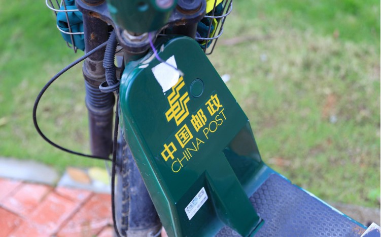 中国邮政再发布人事变动通知_物流_电商之家
