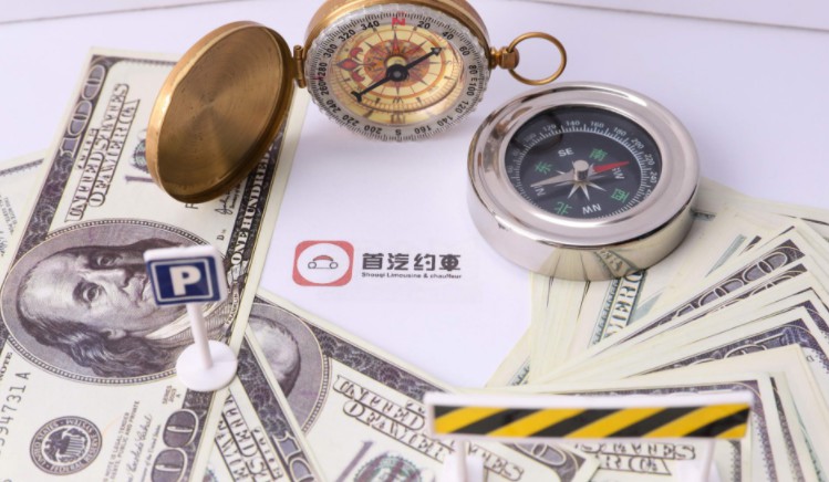 首汽约车回应对违规网约车“日禁夜解” 不存在这种情况_O2O_电商之家