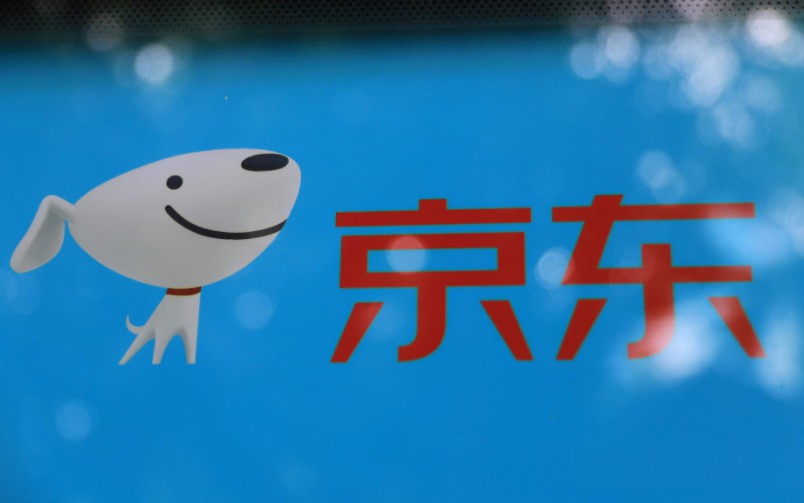 京东宣布人事任命：辛利军任京东健康CEO 徐雷任健康董事长_零售_电商之家