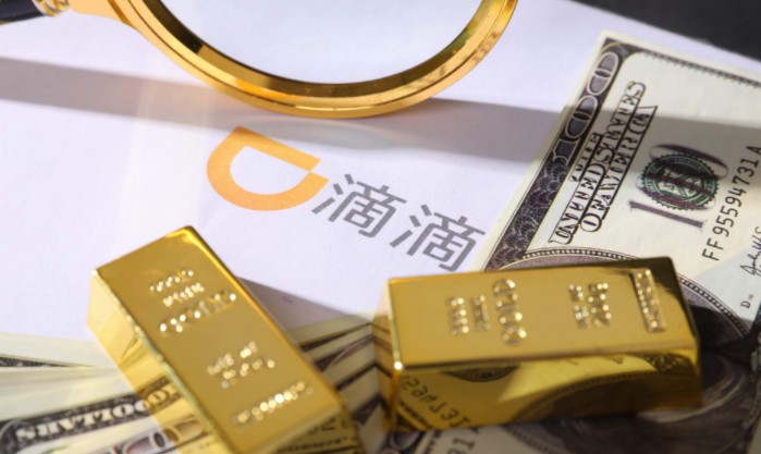 传滴滴寻求至多20亿美元融资 估值预计达620亿美元_O2O_电商之家