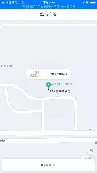马云来了，东北还会是“全国最无前途省份”？_行业观察_电商之家