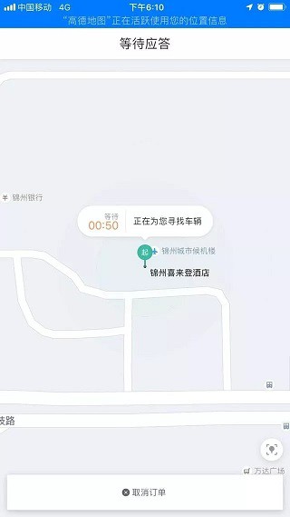 马云来了，东北还会是“全国最无前途省份”？_行业观察_电商之家