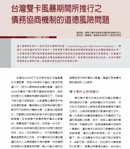 首个个人破产法试点城市，很可能就是它！_行业观察_电商之家