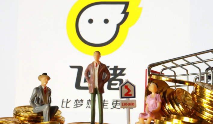 飞猪发布违规商品公告 一经发现立即下架_O2O_电商之家