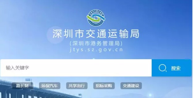 深圳对共享单车行业举起“失信名单”大棒_O2O_电商之家