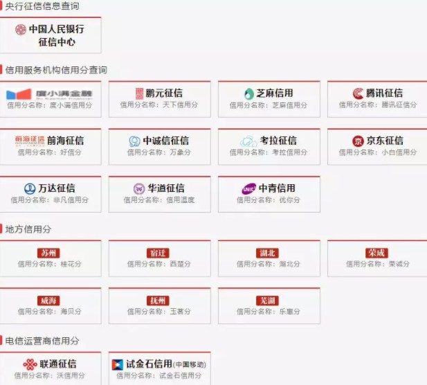 深圳对共享单车行业举起“失信名单”大棒_O2O_电商之家