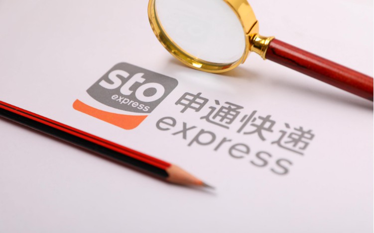 升级全球仓配服务体系 申通国际深化全球战略布局_物流_电商之家