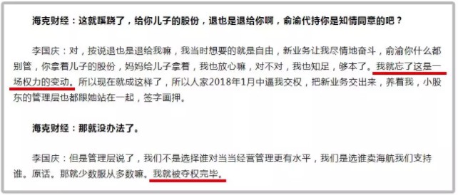 当当李国庆：我当不了马云刘强东_零售_电商之家