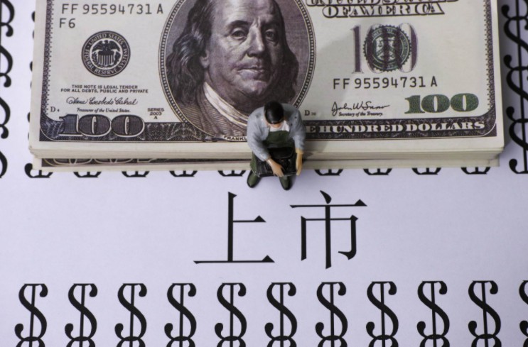 传移动支付服务商移卡科技将赴港上市_金融_电商之家