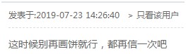红岭创投兑付延迟 创始人回应：保底兑付比例不会改变_金融_电商之家