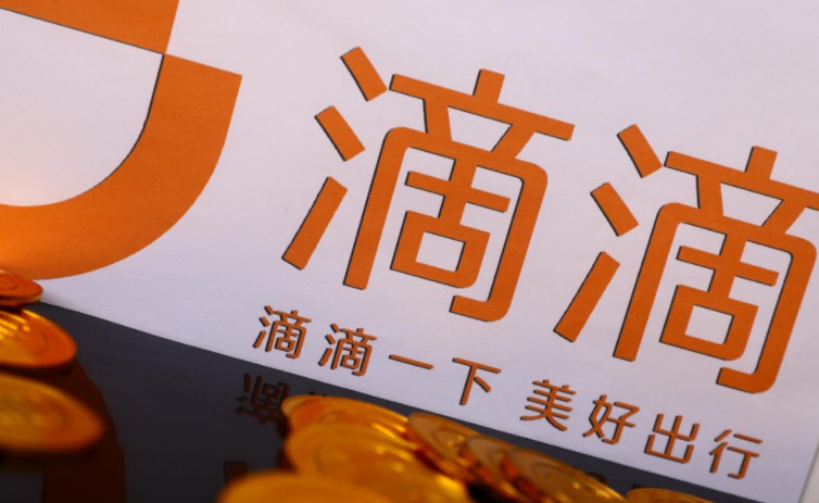 滴滴与丰田达成合作 市场竞争愈发激烈_O2O_电商之家