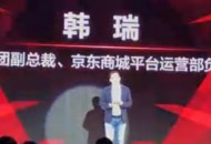 京东新人崛起，黄峥未来还有好日子吗?