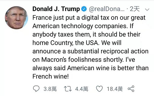 法国拟对亚马逊征税 特朗普威胁征收葡萄酒税_跨境电商_电商之家