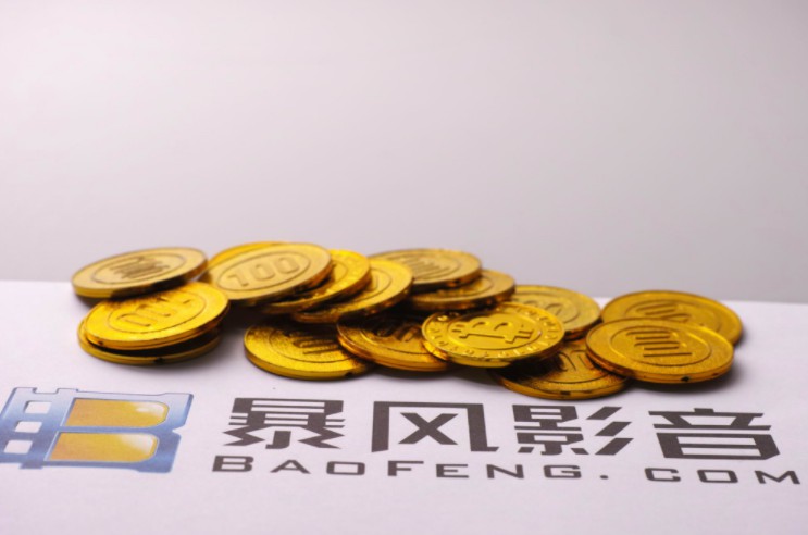暴风金融停止发布新标 部分产品延期兑付_金融_电商之家