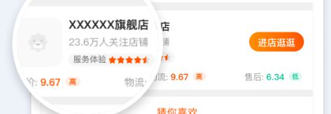 苏宁上线星盘系统 进行店铺等级划分和好店认证_零售_电商之家