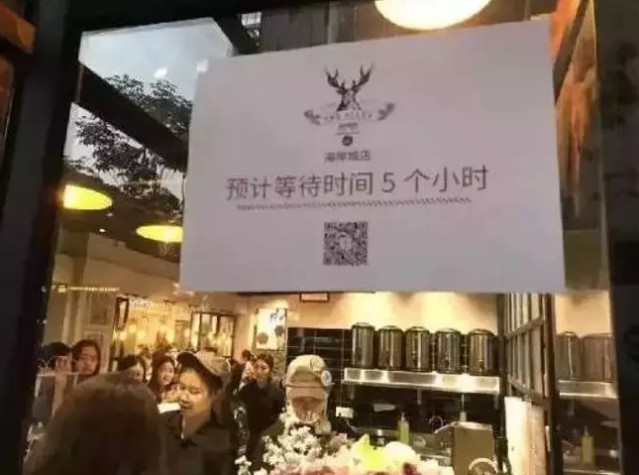 排队5小时的网红店挥泪关门：打败你的不是同行，而是房东！_行业观察_电商之家