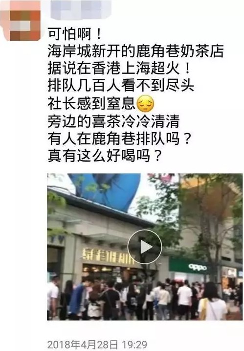 排队5小时的网红店挥泪关门：打败你的不是同行，而是房东！_行业观察_电商之家