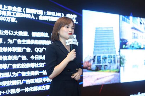 微盟携手腾讯广告2019婚摄行业营销峰会登陆杭州_行业观察_电商之家