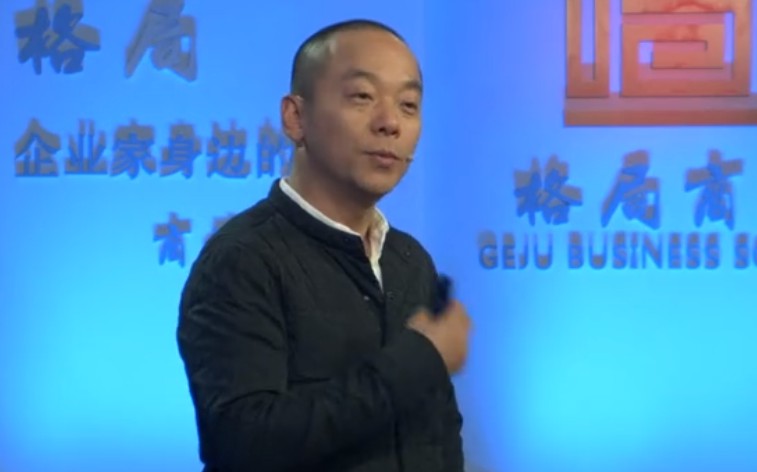冯鑫行贿被抓，他如何救自己?_人物_电商之家