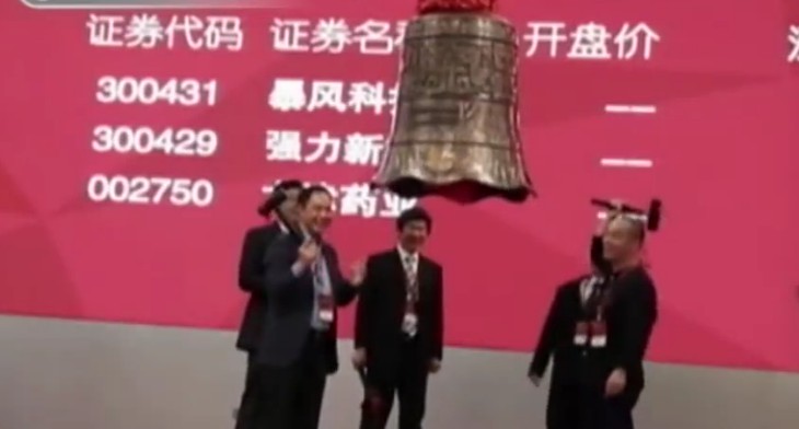 冯鑫行贿被抓，他如何救自己?_人物_电商之家