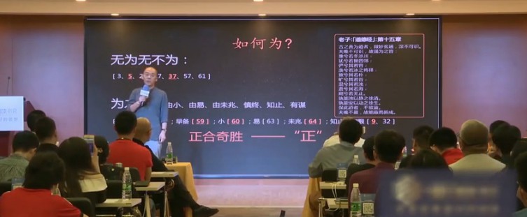 冯鑫行贿被抓，他如何救自己?_人物_电商之家