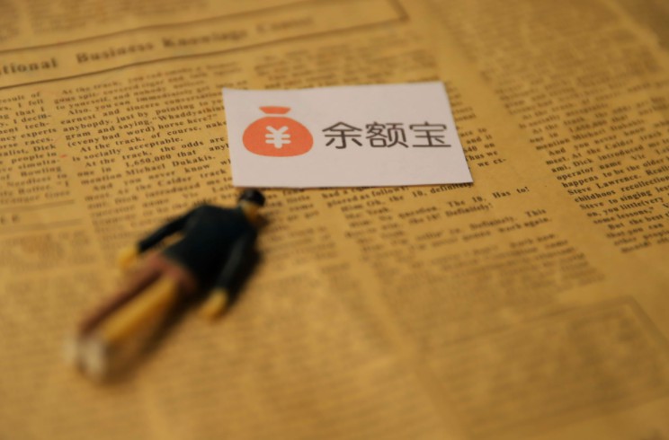 全球最大独角兽“分拆” 万亿估值蚂蚁金服的杭州往事_金融_电商之家