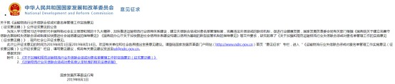 快递企业泄露个人信息或将被列入信用“黑名单”_物流_电商之家