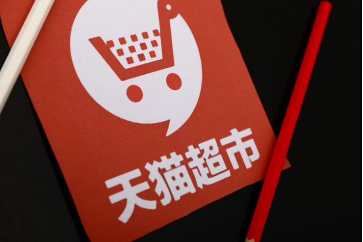 天猫修订汽车用品及配件发布规范 扩大适用范围_零售_电商之家