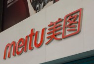 美图魔镜与彩妆零售品牌DFS Group达成合作
