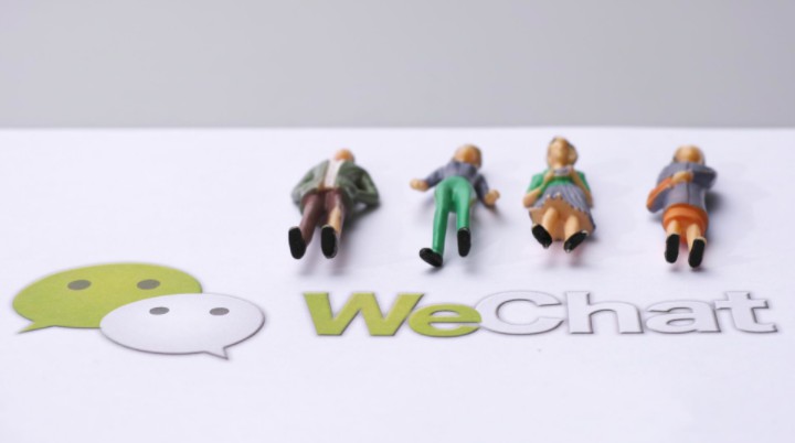 微信上线朋友圈话题广告_B2B_电商之家