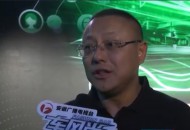 GoFun出行谭奕：已在全国84个城市投放4万余辆车
