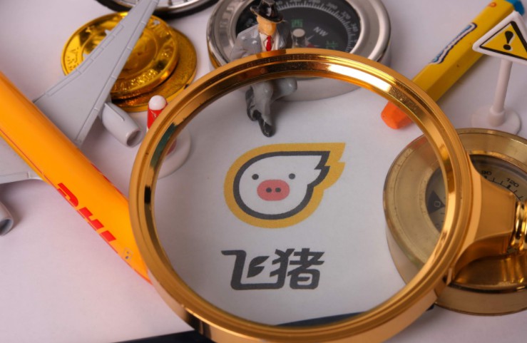 飞猪调整包车和接送类目的管理规定 将于本月22日生效_O2O_电商之家