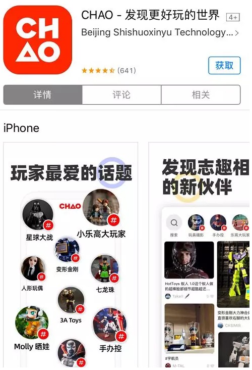 4.34亿美元！快手拉上百度投资知乎！背后原因太意外_行业观察_电商之家