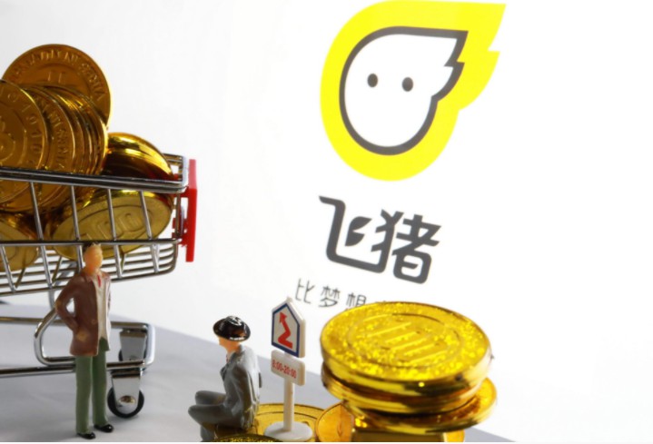飞猪修订酒店商品服务保障标准 8月20日生效_O2O_电商之家