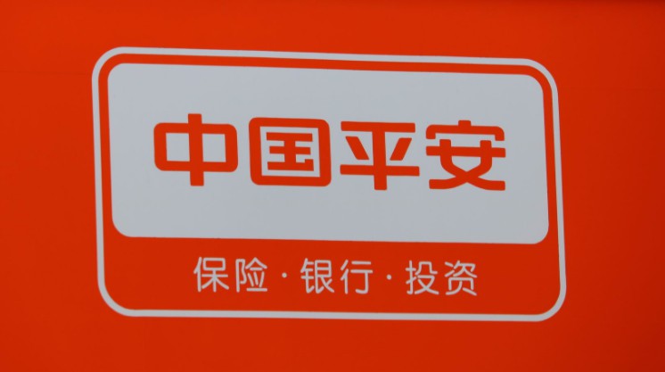 中国平安发布半年报 陆金所管理贷款余额4078.55亿元_金融_电商之家