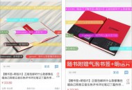有赞云开发者大赛30个“开店神器”亮了：店铺也能发弹幕！