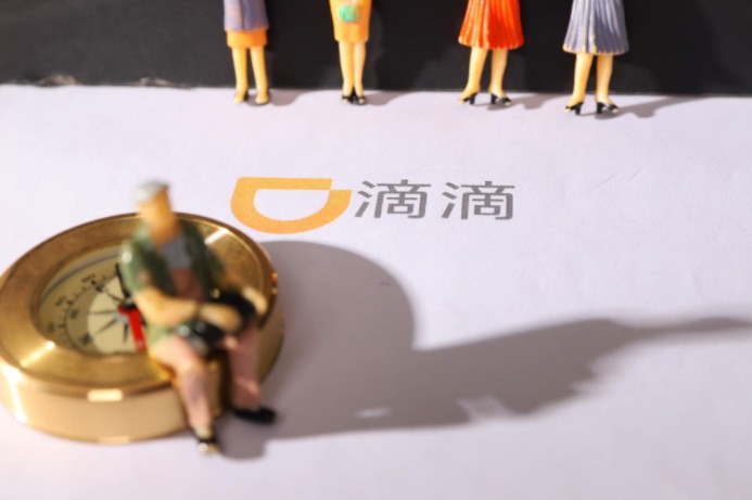 滴滴广州上线网约车开放平台 同时接入如祺出行_O2O_电商之家